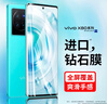 KOOLIFE【曲面防碎边】适用vivoX80钢化膜维沃X80Pro手机膜保护贴膜超薄玻璃曲面全屏覆盖高清透防摔指纹 实拍图