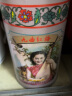天香牌 九曲红梅红茶  龙井小种工艺红茶 经典美人罐100g 晒单实拍图