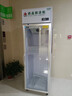 煦雪 药品阴凉柜gsp认证药店药用冷藏柜药房医院诊所立式风冷无霜带锁智能控温冰箱展示柜 400L单门上机阴凉/冷藏一体机 实拍图