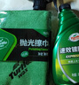 龟牌（Turtle Wax）速效镀膜剂汽车镀膜剂玻璃镀膜纳米上光全车新能源特斯拉比亚迪 【超值】速效镀膜剂4瓶 实拍图