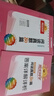 阳光同学 2025新版阅读真题80篇 语文 二年级上下全一册阅读理解专项训练书 通用 实拍图