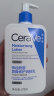 适乐肤（CeraVe）保湿润肤乳473ml(修护屏障乳液面霜身体乳C乳男女士护肤品礼物) 实拍图