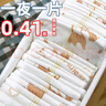 咪洁婴儿纸尿裤超薄透气小轻芯宝宝尿布湿柔软干爽婴儿尿不湿男女拉拉 金装纸尿裤M码49片 实拍图