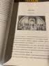 普莱希特哲学史：卷1认识世界+卷2认识你自己（套装共2册） 实拍图
