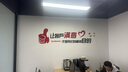 尚臻梦轩  让客户满意励志标语单位企业文化背景墙贴办公室装饰3d立体亚克力墙贴 中号：长2.00米，宽0.54米 实拍图