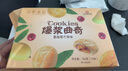 聚春园官方爆浆曲奇流心软心饼干多口味办公休闲零食小吃午后茶点心 蔓越莓芒果味180g/一盒 180g盒装 实拍图