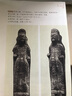 西洋镜品牌系列：5—14世纪中国雕塑（套装全二册） 实拍图