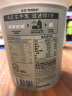 OarmiLk 吾岛2.0升级款无蔗糖希腊酸奶9g蛋白营养健身DIY低温酸奶碗720g 实拍图