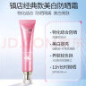 美肤宝美白隔离防晒霜SPF45 40g经典小粉管淡斑遮瑕户外防水防汗持久女 实拍图