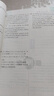 金考卷特快专递 第1期 数学 2024年高考试题汇编 高考真题卷 2025年新版 天星教育 实拍图