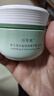 佰草集佰草集新玉润保湿菁华霜50g面霜补水保湿改善干燥清爽温和不刺激 实拍图