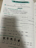 2024年秋季黄冈小状元达标卷四年级上册语文数学英语3本套装人教版部编版统编版小学4年级上（套装 晒单实拍图