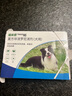 福来恩【官方授权】狗体外驱虫药小型犬中大型犬驱虫跳蚤蜱虫法国进口 10kg-20kg中型犬- 福来恩（整盒3支） 实拍图