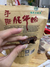 帕米尔威泰新疆风干牦牛肉干超干喀什塔县正宗高原手撕牦牛肉办公室休闲零食 香辣味250g1袋 实拍图