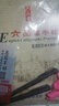 六品堂 英语字帖意大利斜体 凹槽英文练字帖手写体小学初中高中大学 硬笔书法练习练字贴钢笔 三本装【自营】 实拍图