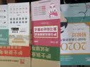备考2027】领你过2026全国护士执业资格考试书人卫版应试笔记同步考题轻松过考试指导人机对话题图汇通关卷狂背100天王秀玲人民卫生出版社护资题库历年真题模拟试卷教材 人卫-----护士【轻松过+随身 晒单实拍图