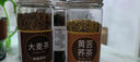 东方名人 黄苦荞茶饭店专用熟干吃黄金荞麦茶全株大麦大凉山茶包麦香型三降 【2罐】实惠装 共500g 实拍图