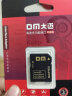 DM大迈 TF（MicroSD）存储卡 SD-T2 TF卡转SD卡卡套 小卡转大卡适配器 实拍图