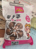 新货开口杏核小白杏仁坚果散装手剥薄壳小杏仁零食炒货 2斤原味 实拍图