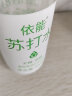 依能锌强化苏打水饮料 白桃味 无糖无汽弱碱 500ml*12瓶 青柠味360ml*6瓶 实拍图