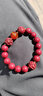 妙韵天然朱砂三合六合手链转运珠手串本命佛护身符马年本命年吉祥礼物 生肖属牛虚空藏菩萨转运珠 女款珠径8mm 实拍图