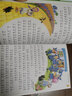 物种起源（彩绘版）/少儿万有经典文库系列 实拍图