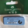 辉柏嘉（Faber-castell） 磨砂橡皮 沙橡皮擦 多功能橡皮檫 7016-40大号5块装 实拍图