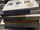 德国民法总论（第41版）/外国法学精品译丛 实拍图