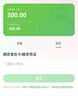 【电子卡谨防刷单诈骗100面值需兑换】叮咚买菜礼品卡购物卡50元100元200元 电子礼品卡全国通用 50元 实拍图