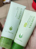 瑷露德玛芦荟胶原液240ml+控油祛痘80g+洗面奶洁面乳100g 补水保湿爽肤水 实拍图
