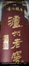 泸州老窖52度 浓香型白酒 特曲古法酿造500ml单瓶 实拍图