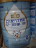 羊羊100向阳湖羊奶粉1段婴幼儿配方纯羊配方800克（适用0-6月宝宝） 实拍图