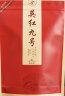 得人如魚（Derenruyu）英红九号一级9号浓香型新茶英九红茶1959 250克袋装 实拍图