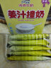 沙湾珍福（SHA WAN）沙湾牛奶 姜汁撞奶 双皮奶 杏仁撞奶 姜撞奶 (150g姜汁撞奶) 实拍图