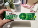 佳必得老款佳必得草本舒痒宁皮肤抑菌膏肛门皮肤瘙搔痒止菌抑阴痒囊大腿 【舒痒宁】送芦荟胶+护理液 实拍图