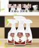 盾王 瓷砖台面茶渍清洁剂石材茶渍除垢材质多用途去污家用除垢剂 300ml 实拍图