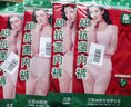 AB【4条】薄款内裤女丝光棉抗菌三角裤大码高腰舒适妈咪裤 大红色 4条 L 实拍图