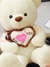 欣欣龙毛绒玩具大熊泰迪熊公仔布娃娃玩偶抱枕送女友情人节礼物 抱心熊白色 ILOVEYOU 1.6米【+玫瑰花】 实拍图