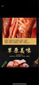 独伊佳 内蒙古特产原味手撕风干牛肉干真空独立包装办公室零食小吃 混合口味250g*2袋共计500g 实拍图