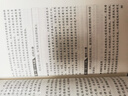 【正版包邮】我的一个世纪 增订版  董竹君 著 一位世纪老人的百年传奇 上海锦江饭店创始人董竹君的奋斗史 新华书店旗舰店人物传记正版图书书籍 实拍图