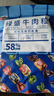绿盛五香牛肉粒牛肉干糖果装肉干零食小吃儿童休闲食品 原味牛肉粒456g（228g*2袋） 实拍图
