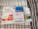 特一 布洛芬片 100片 关节痛偏头痛牙痛肌肉痛神经痛痛经感冒发热 咳嗽】1盒布洛芬片+1维生素c+1桔梗止咳片 实拍图