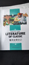 鲁宾逊漂流记 快乐读书吧六年级下册小学生课外阅读书籍三四五六年级必读世界经典文学名著青少年儿童读物故事书 名师精读版 实拍图