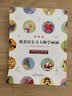 跟着拉尔夫大师学画画（套装全10册） 3-6岁 童立方出品 实拍图