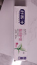 舒客 舒克敏感护理牙膏120克抗过敏舒敏护龈洁净口腔清新口气抗菌抗过敏舒敏护龈防蛀脱敏缓解牙疼 3支 实拍图