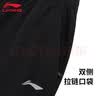 李宁（LI-NING）运动裤男士秋冬新款加绒保暖长裤平口棉质休闲裤跑步健身裤子男裤 实拍图