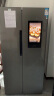 云米（VIOMI）21Face系列 458升变频 风冷无霜保鲜 智能对开门大屏冰箱 双开门电冰箱BCD-458WMLAD02A 晒单实拍图