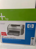 惠普全新HP1020Plus激光打印机 办公家用手机无线学生凭证作业打印机 全新惠普1020plus 空机不带硒鼓 实拍图