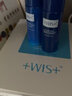 WIS旅行套装清洁泥膜65g 重组胶原蛋白次抛精华液1.5ml*5便携组合 WIS净澈洁颜黑泥膜65g 实拍图