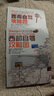 2025全新西部川藏线318自驾攻略地图219国道216丙察察线青藏新藏线路攻略图十大进藏路线87x57cm 西部自驾+西藏自驾（送放大镜） 实拍图
